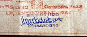 Document d'archive : tampon et signature des Frères Maulbecker (1933)
