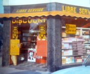 Document d'archive: petit commerce au rez-de-chaussée, vers 1975