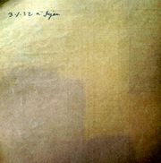 Document d'archive: fiche domiciliaire de Ernest Unfried, FDS, 1920-1940, 603MW857 (verso)